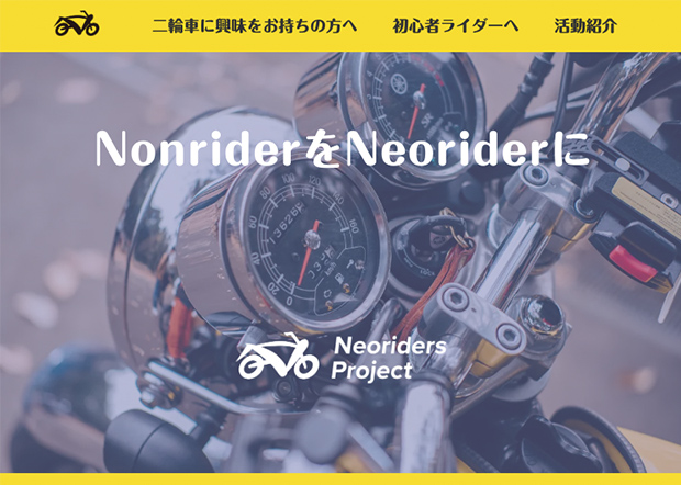 neoriders