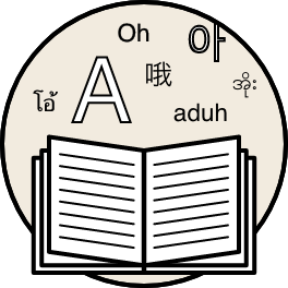 ネイティブ翻訳