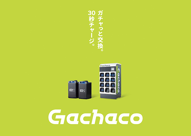 Gachaco